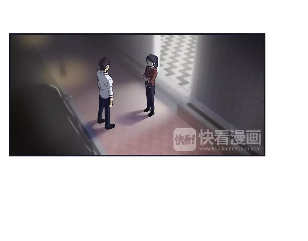 《情绪芯片》第42话 只是不适合 第22页