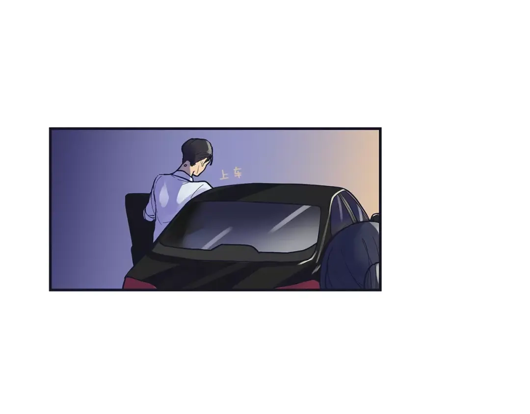 《情绪芯片》第42话 只是不适合 第37页