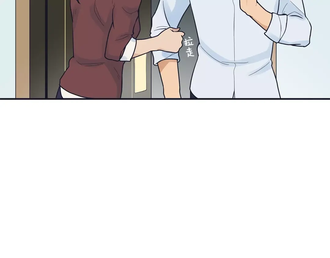 《情绪芯片》第42话 只是不适合 第19页