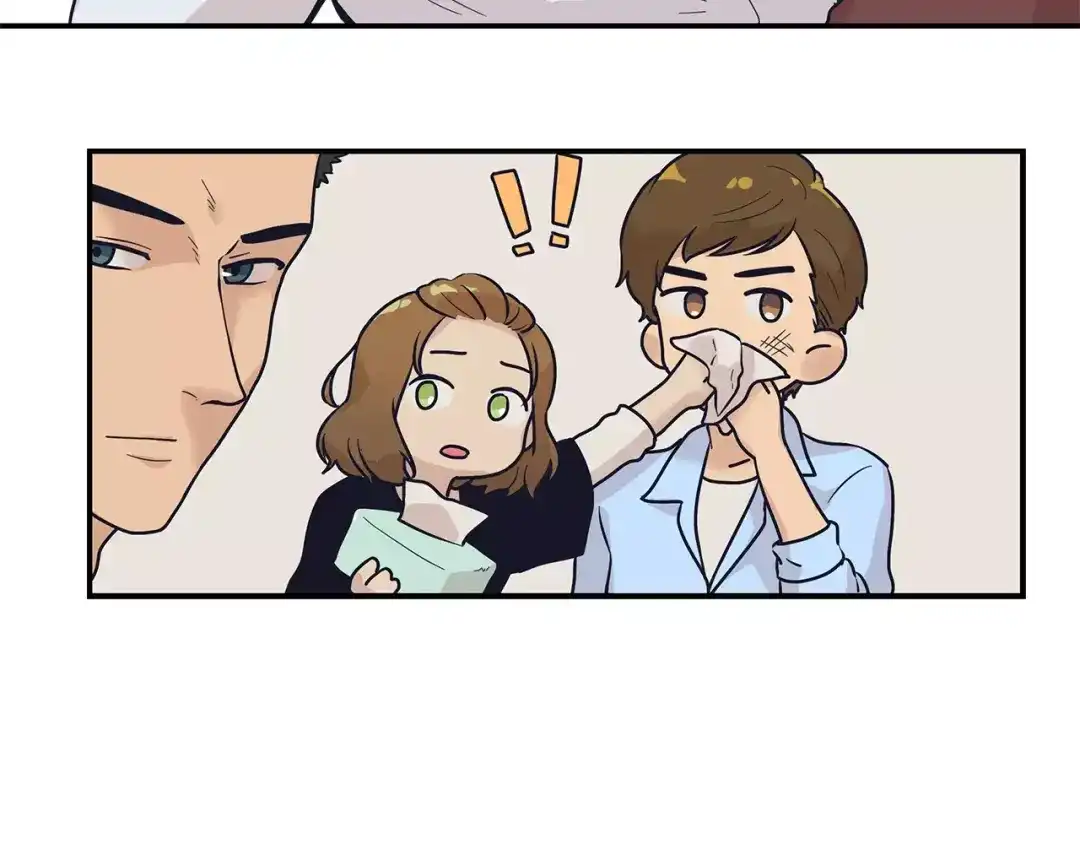 《情绪芯片》第42话 只是不适合 第3页