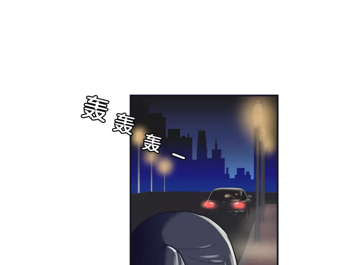 《情绪芯片》第42话 只是不适合 第38页