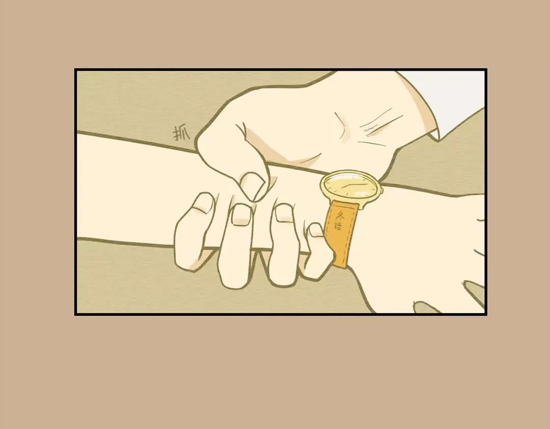 《情绪芯片》第43话 伤疤 第60页