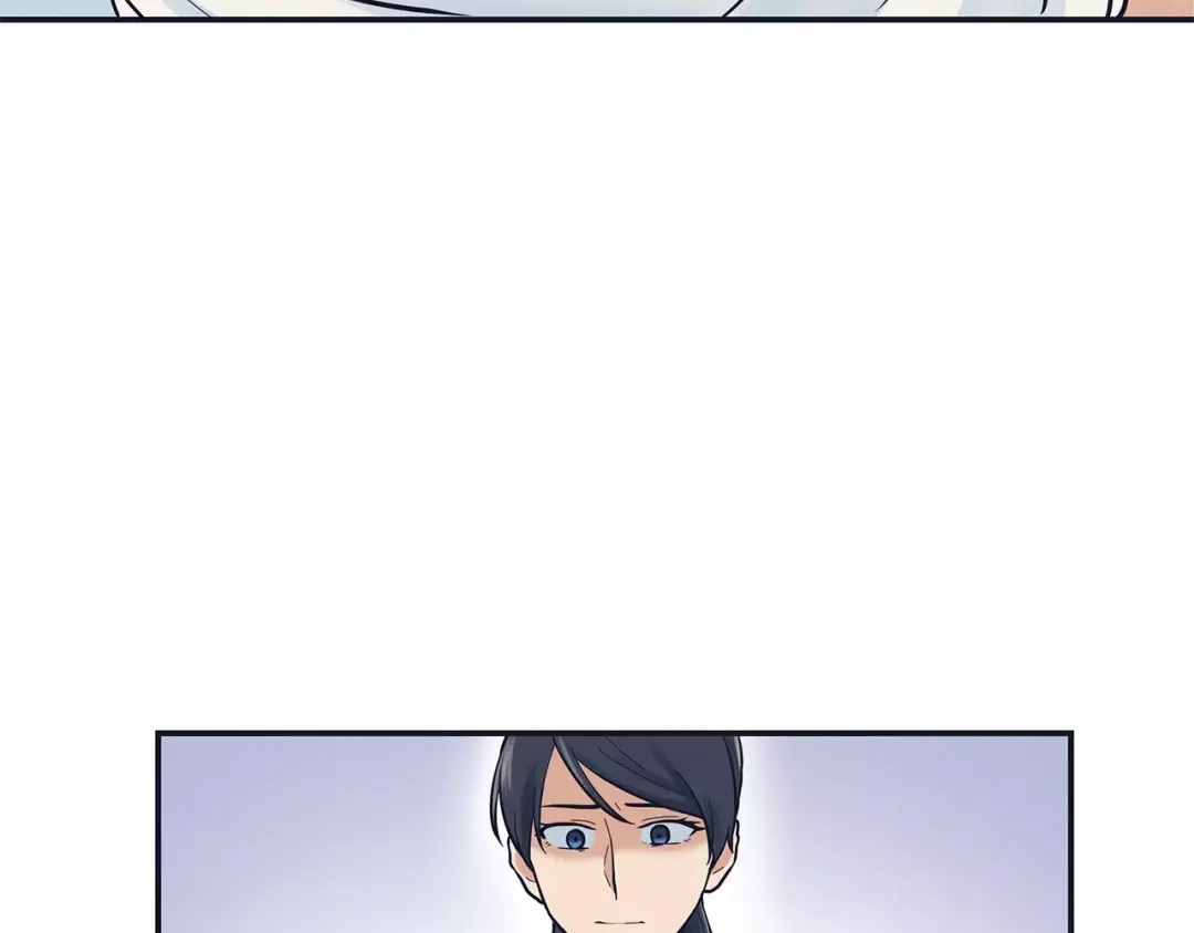 《情绪芯片》第43话 伤疤 第3页