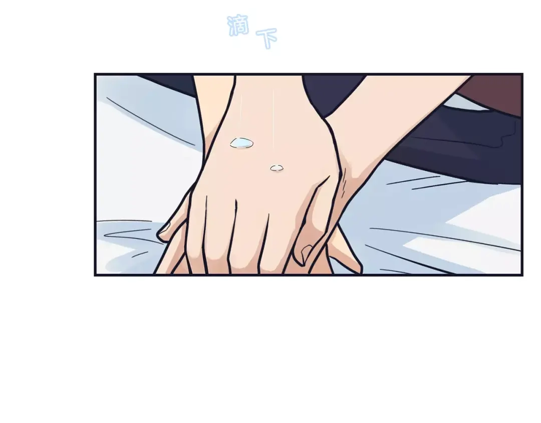 《情绪芯片》第43话 伤疤 第41页