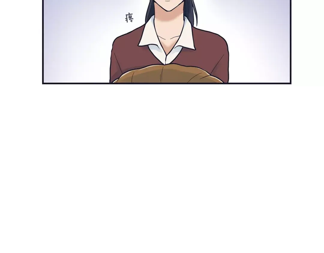 《情绪芯片》第43话 伤疤 第4页