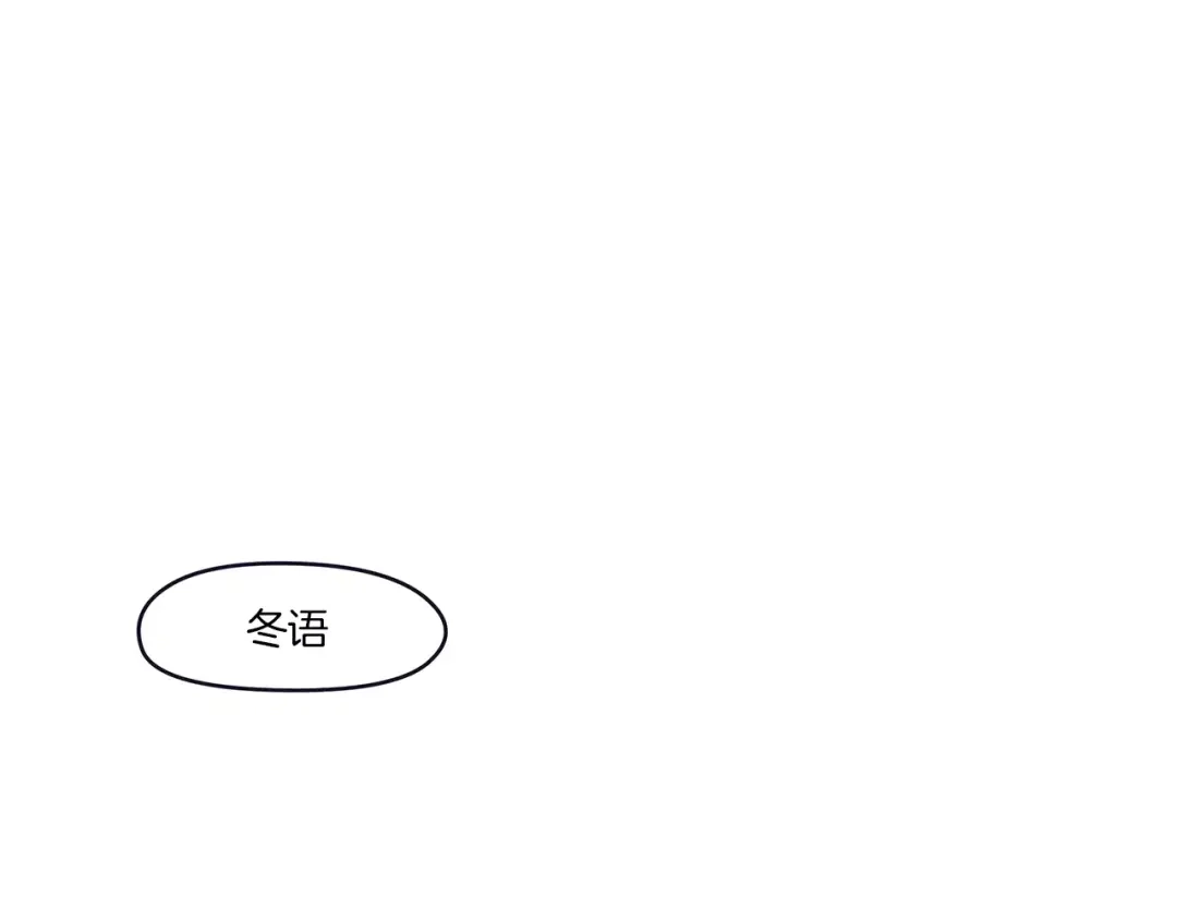 《情绪芯片》第43话 伤疤 第17页