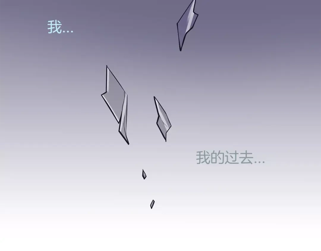 《情绪芯片》第43话 伤疤 第29页