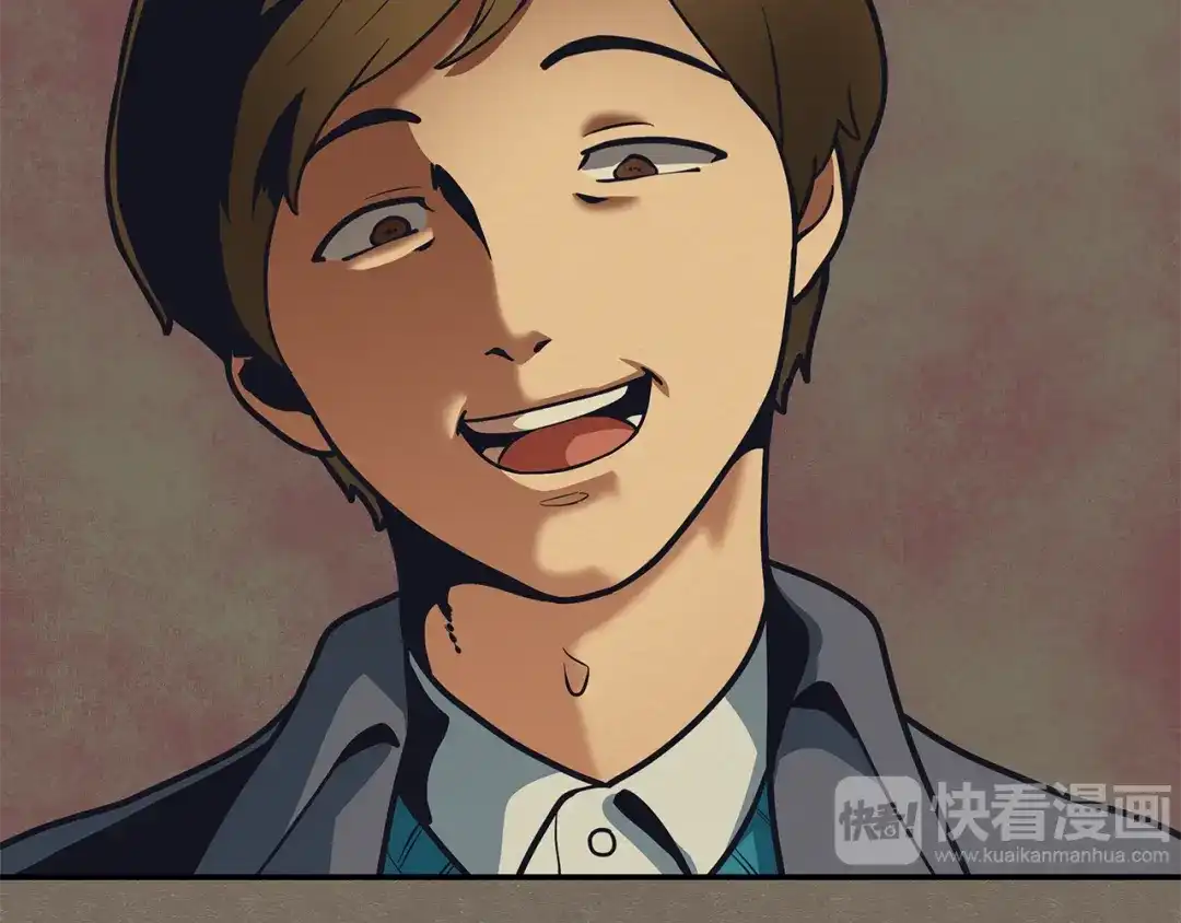 《情绪芯片》第44话 冬语的过去 第4页