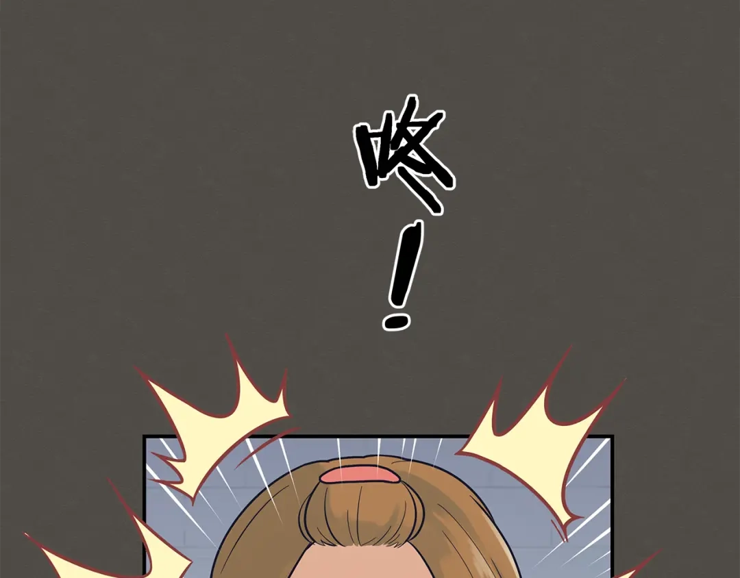 《情绪芯片》第44话 冬语的过去 第32页