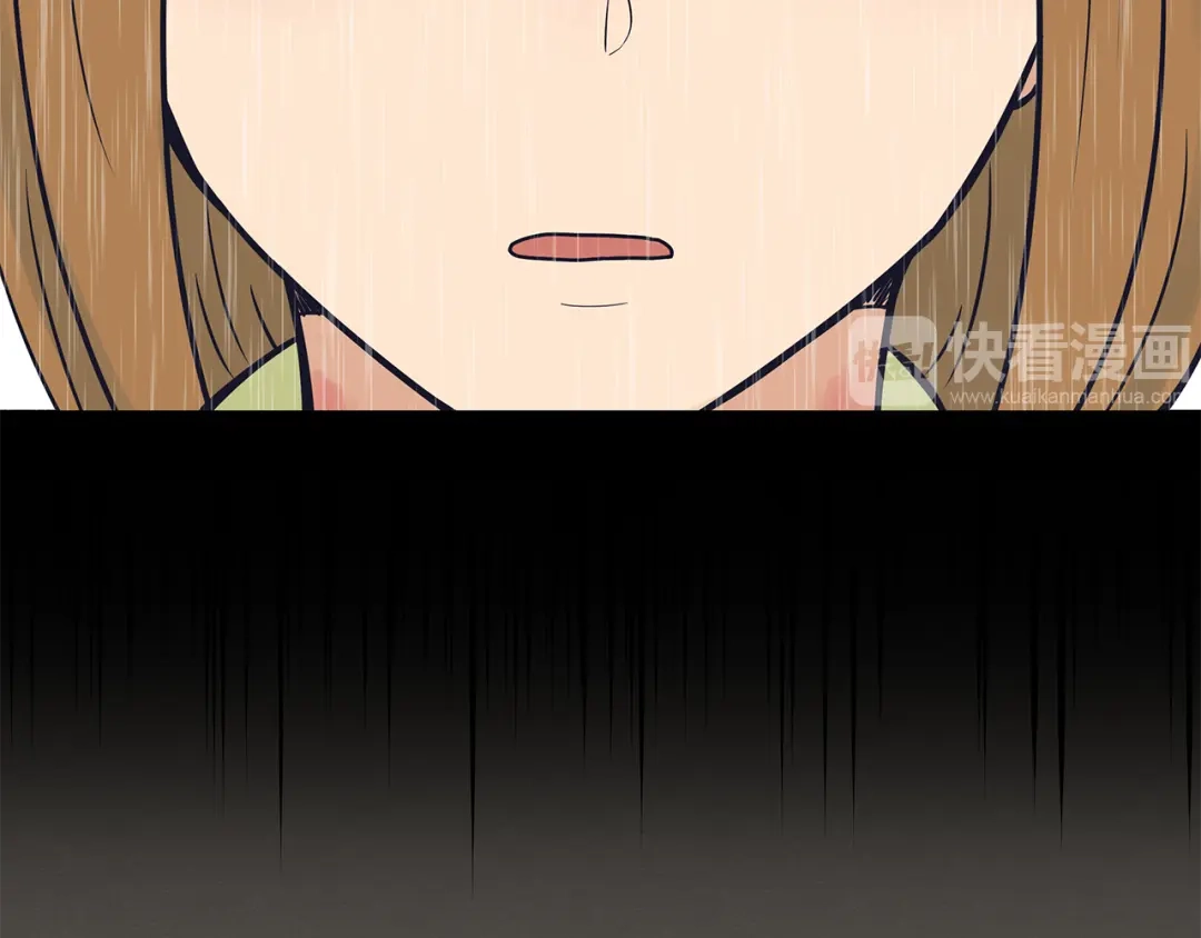 《情绪芯片》第44话 冬语的过去 第71页