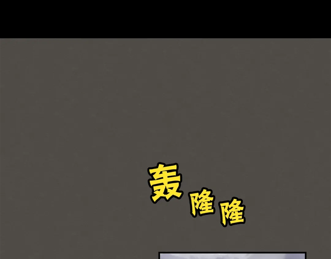 《情绪芯片》第44话 冬语的过去 第11页
