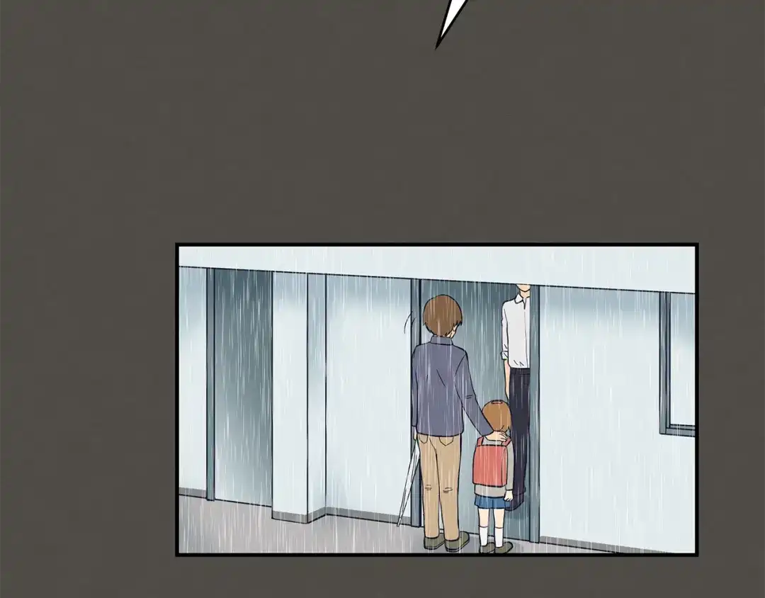 《情绪芯片》第44话 冬语的过去 第61页