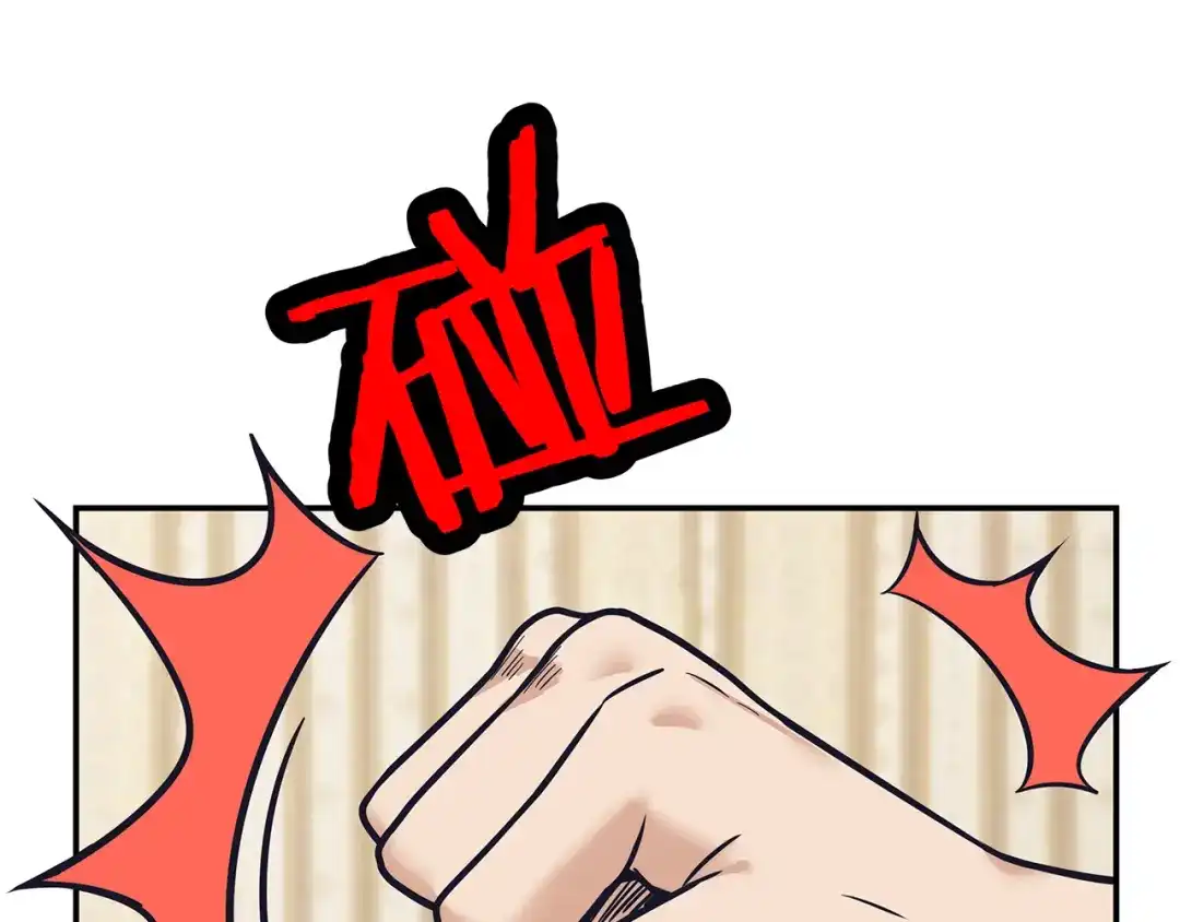 《情绪芯片》第45话 烟疤 第51页