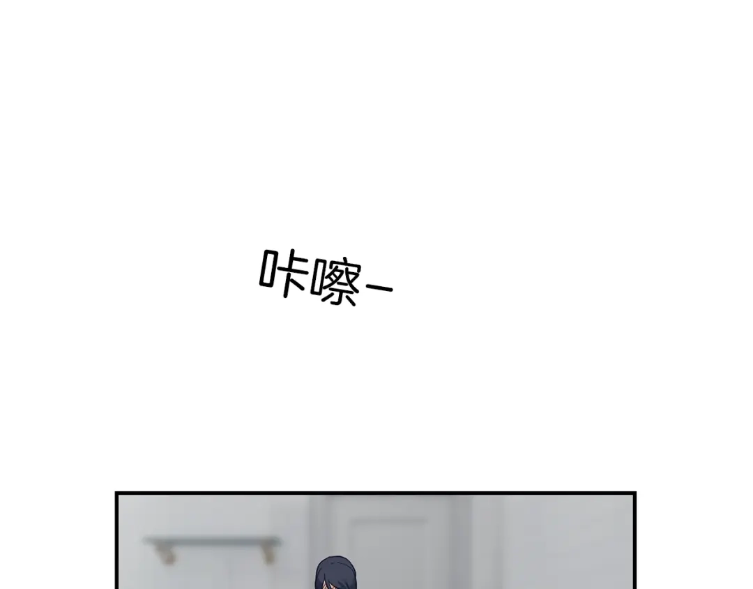 《情绪芯片》第45话 烟疤 第66页