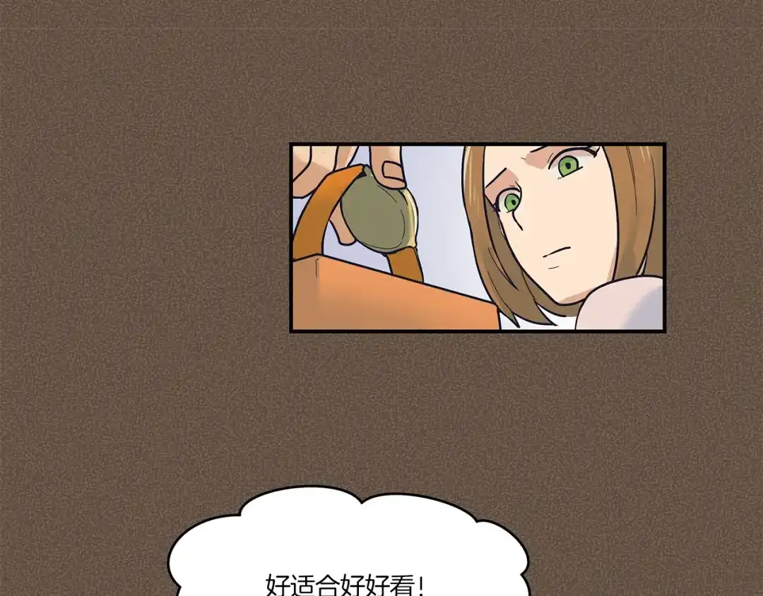 《情绪芯片》第45话 烟疤 第28页
