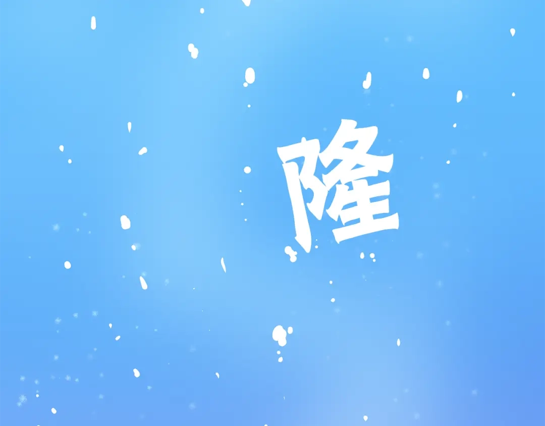 《情绪芯片》第45话 烟疤 第76页