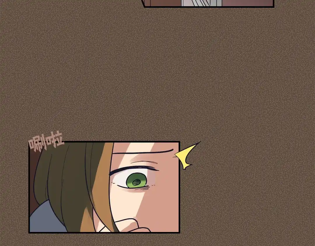 《情绪芯片》第45话 烟疤 第33页