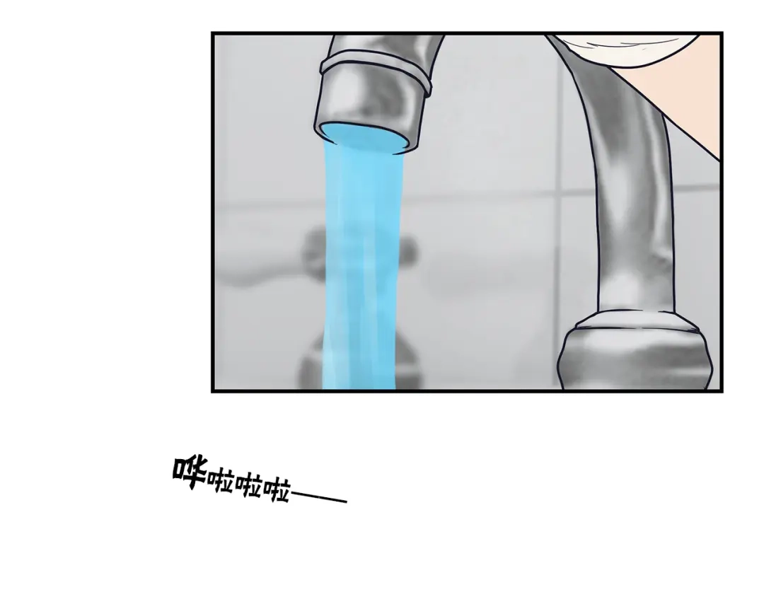 《情绪芯片》第45话 烟疤 第68页