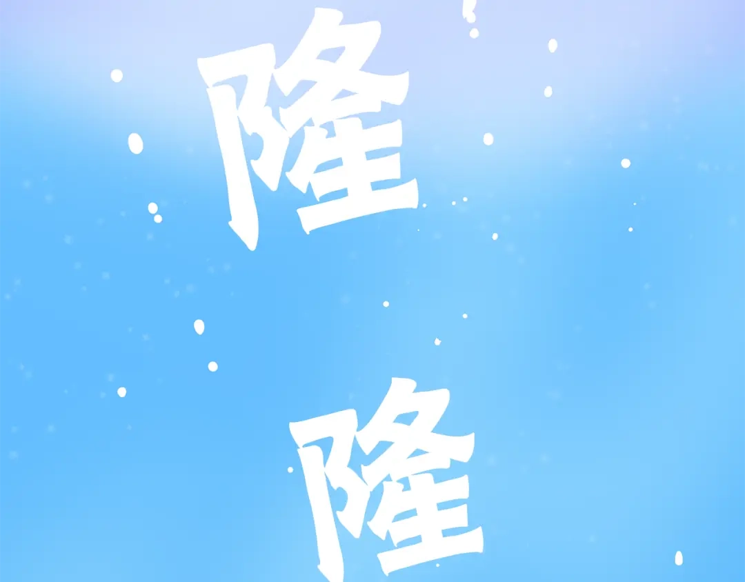 《情绪芯片》第45话 烟疤 第75页