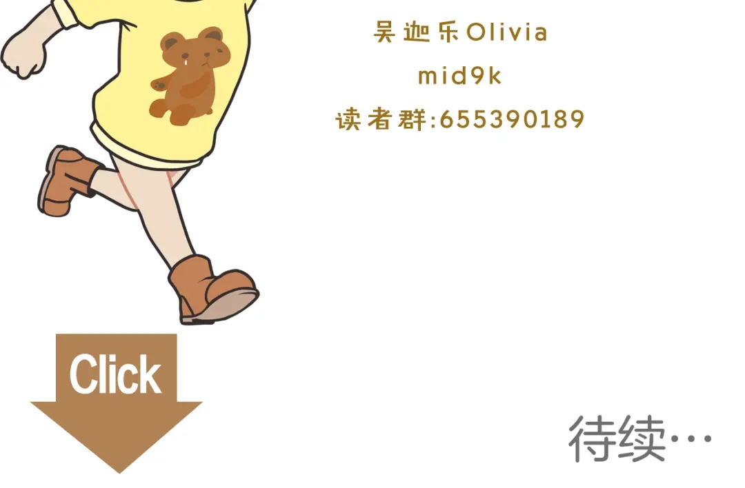《情绪芯片》第46话 置入芯片 第92页