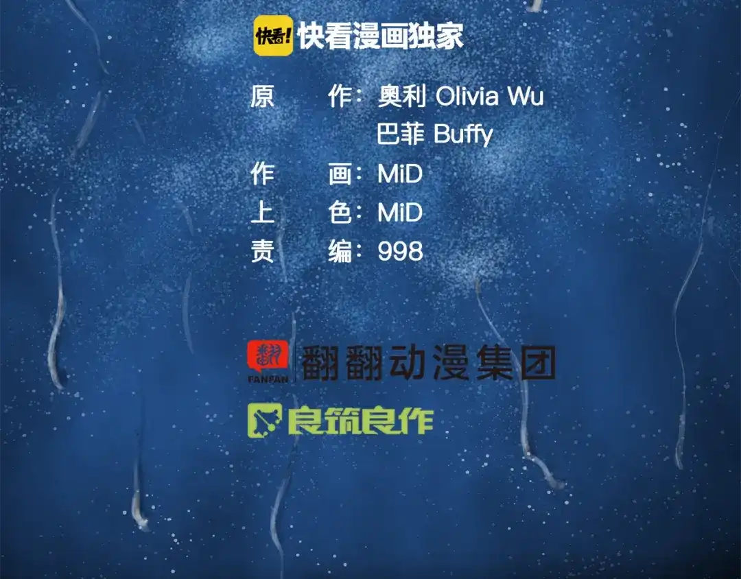 《情绪芯片》第46话 置入芯片 第10页