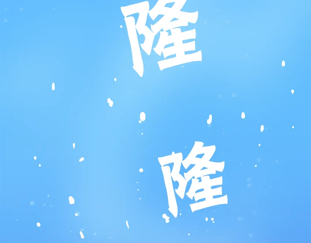 《情绪芯片》第46话 置入芯片 第7页
