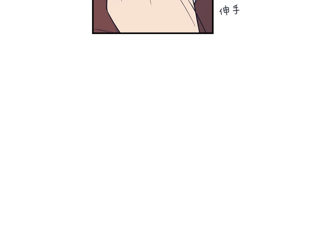 《情绪芯片》第46话 置入芯片 第36页