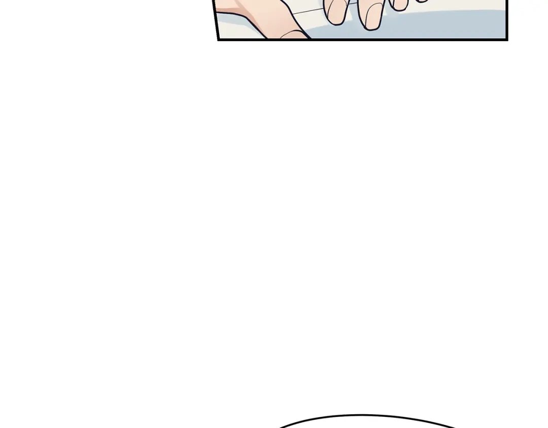 《情绪芯片》第46话 置入芯片 第25页