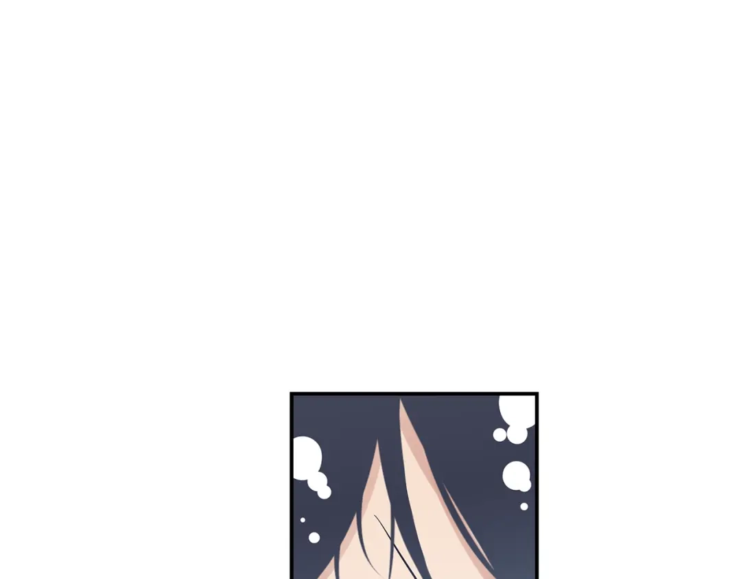 《情绪芯片》第46话 置入芯片 第16页