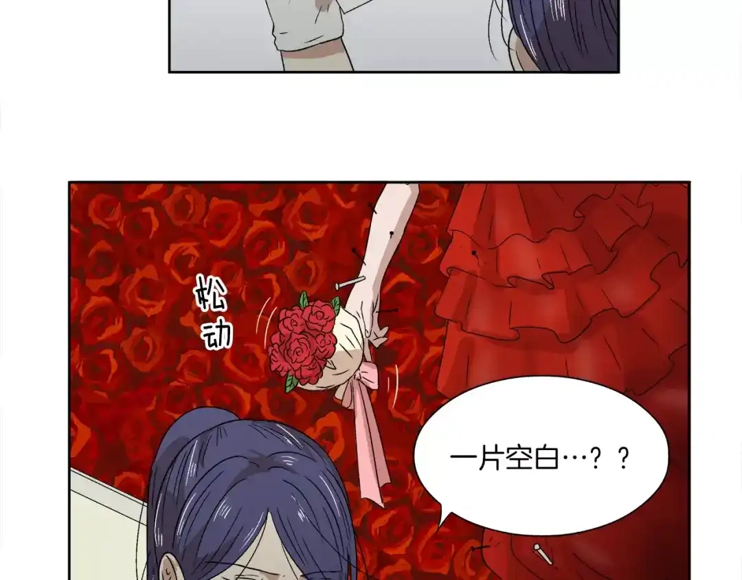 《情绪芯片》第5话 奇怪的死者 第35页