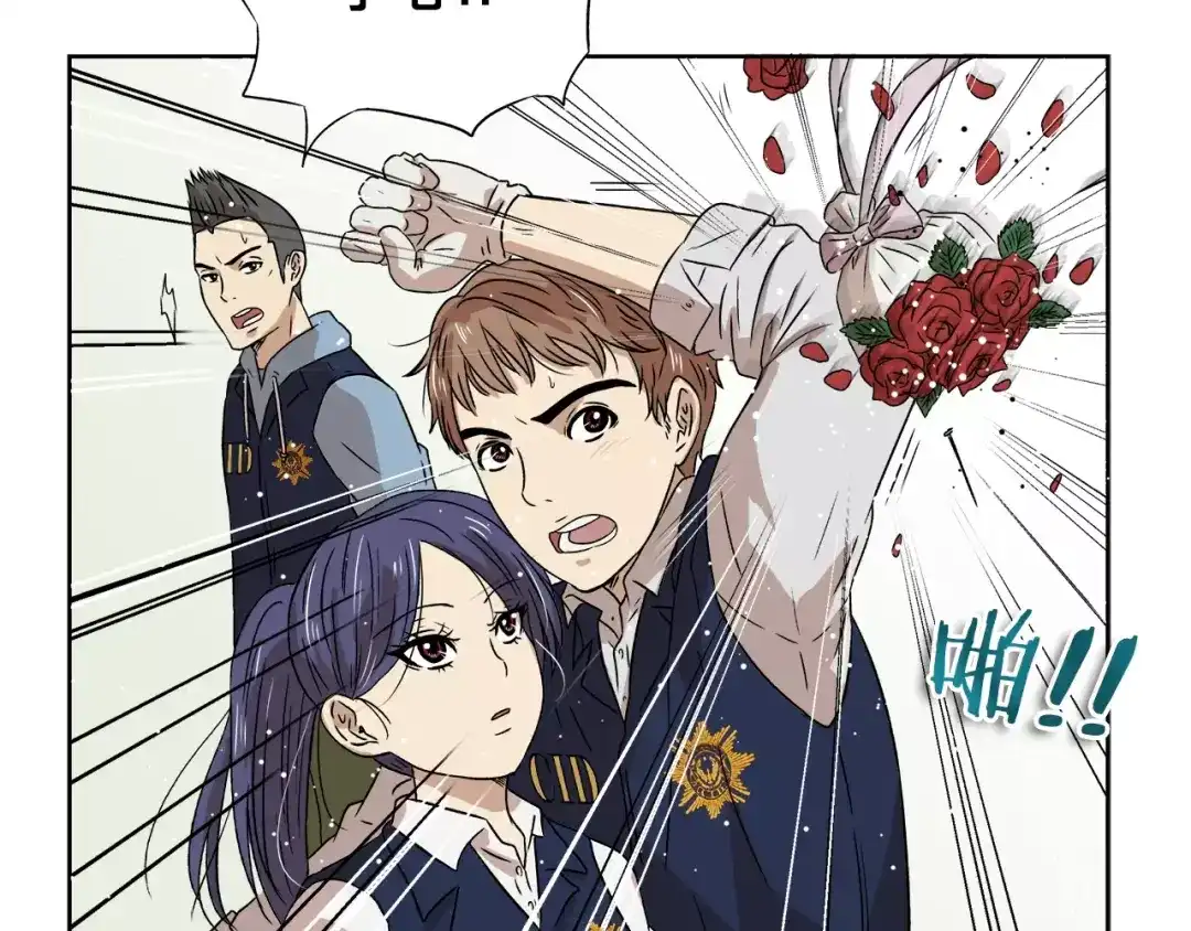 《情绪芯片》第5话 奇怪的死者 第42页