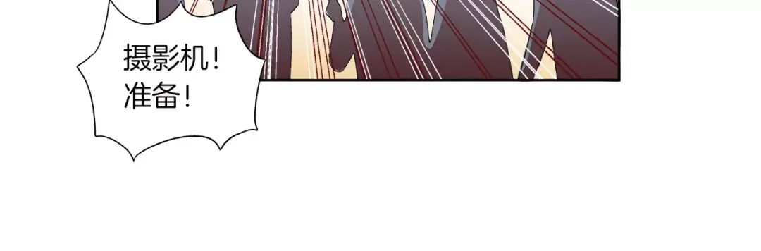 《情绪芯片》第5话 奇怪的死者 第55页