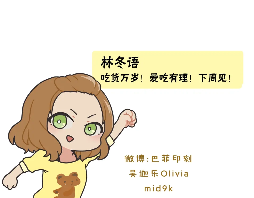《情绪芯片》第47话 逃离的勇气 第86页