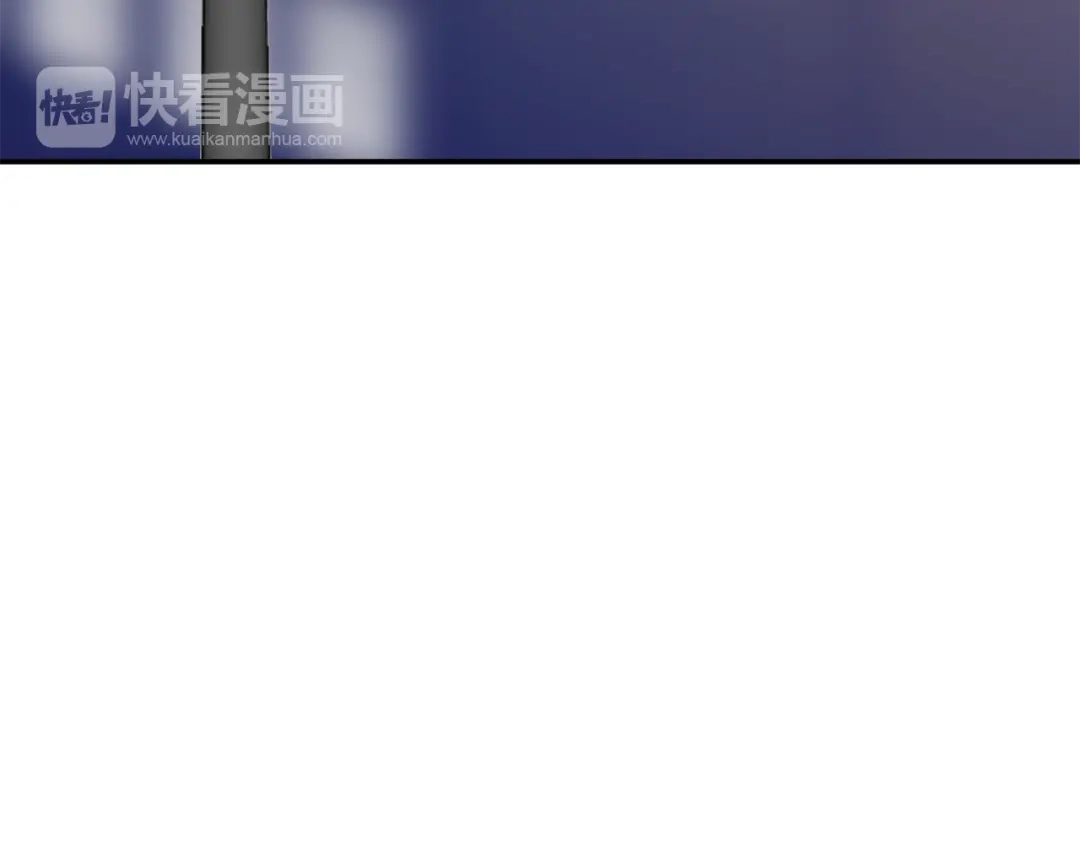 《情绪芯片》第47话 逃离的勇气 第68页