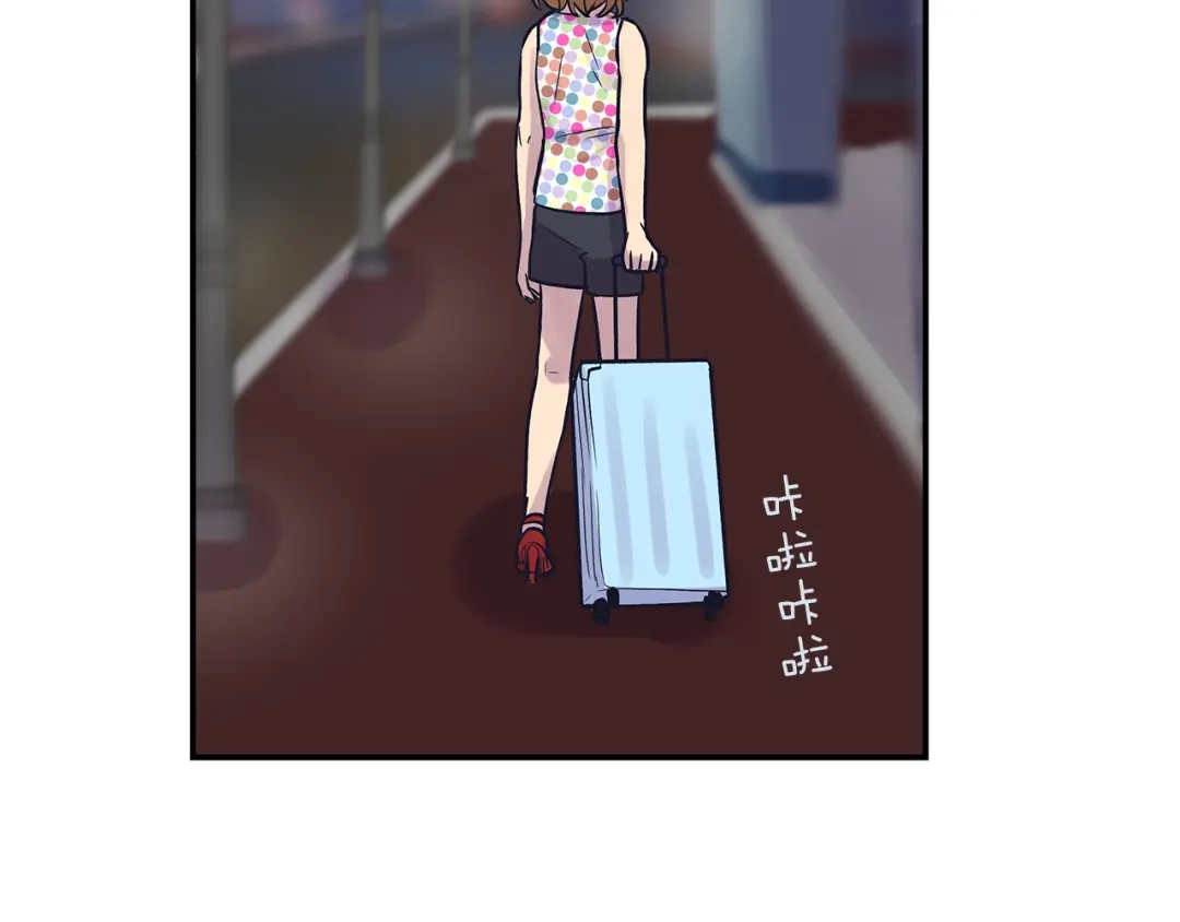 《情绪芯片》第47话 逃离的勇气 第60页