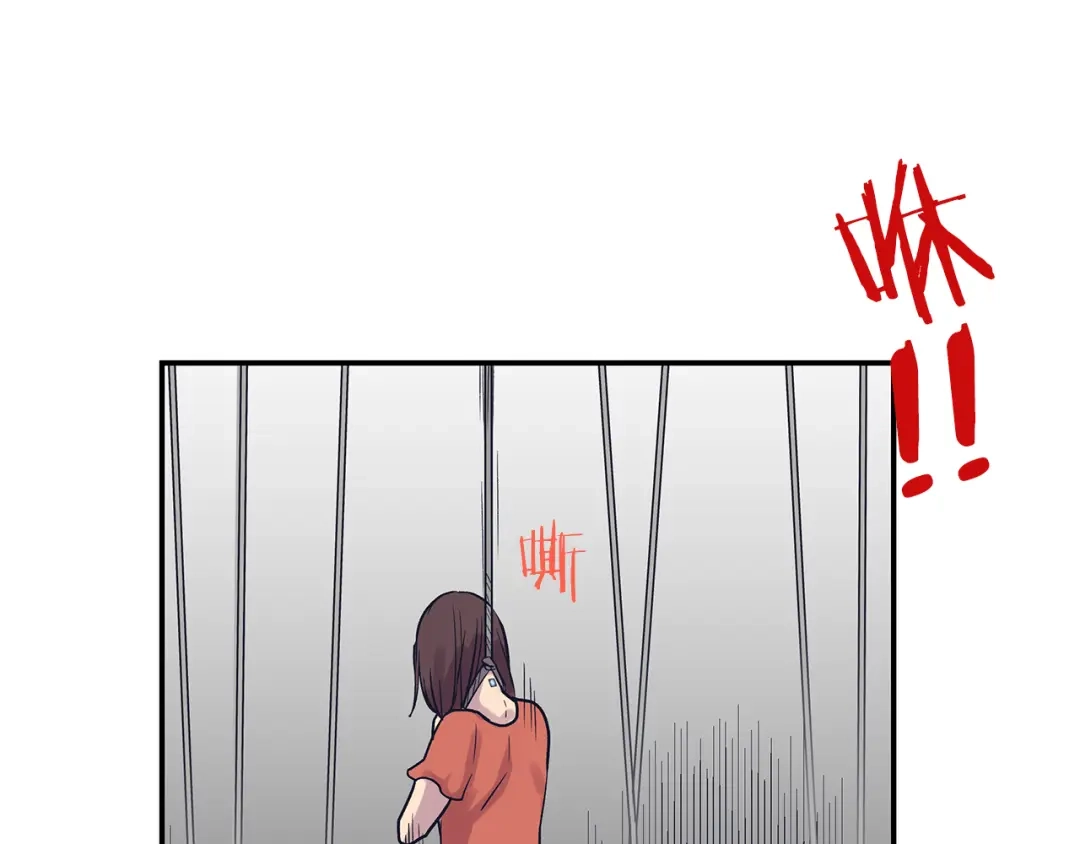 《情绪芯片》第48话 犯人的最终章 第51页