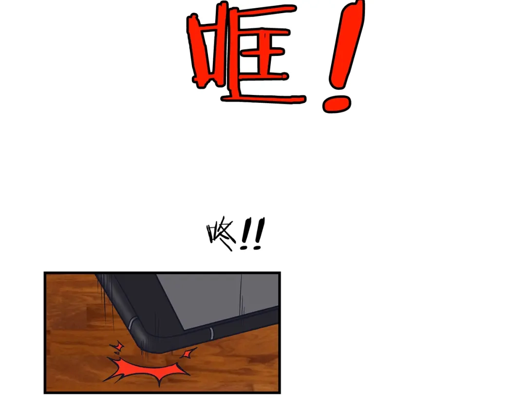 《情绪芯片》第48话 犯人的最终章 第69页