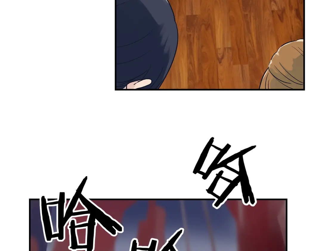 《情绪芯片》第48话 犯人的最终章 第71页