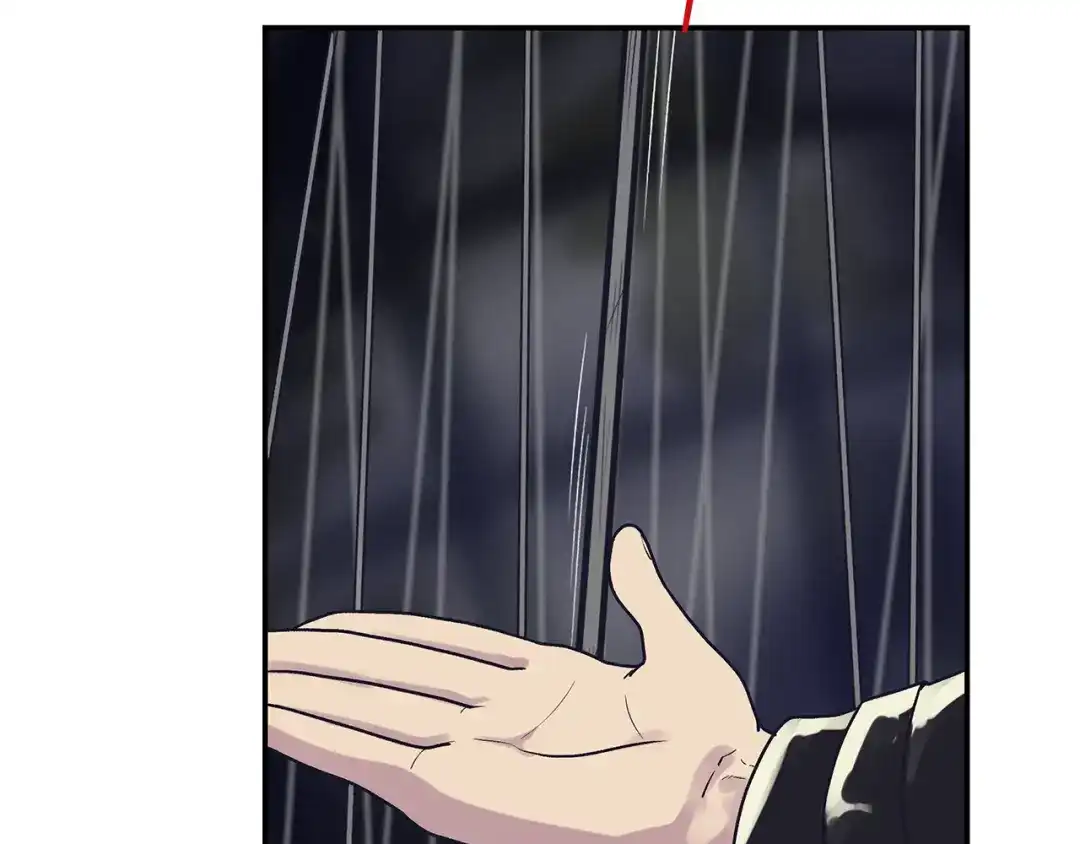 《情绪芯片》第48话 犯人的最终章 第49页