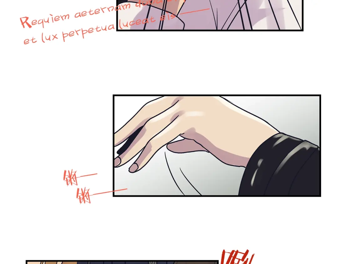 《情绪芯片》第48话 犯人的最终章 第63页