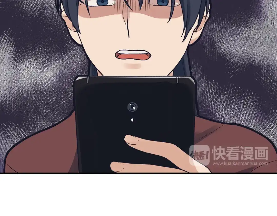 《情绪芯片》第48话 犯人的最终章 第37页