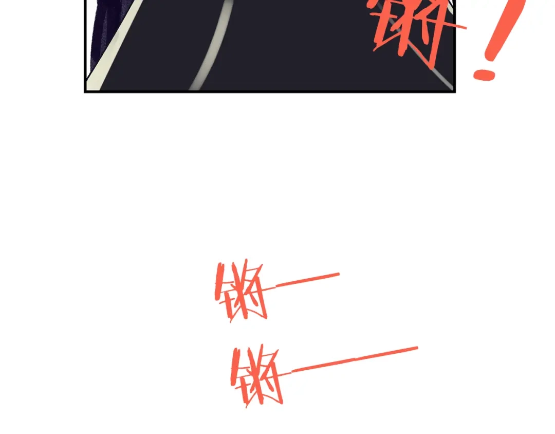 《情绪芯片》第48话 犯人的最终章 第67页