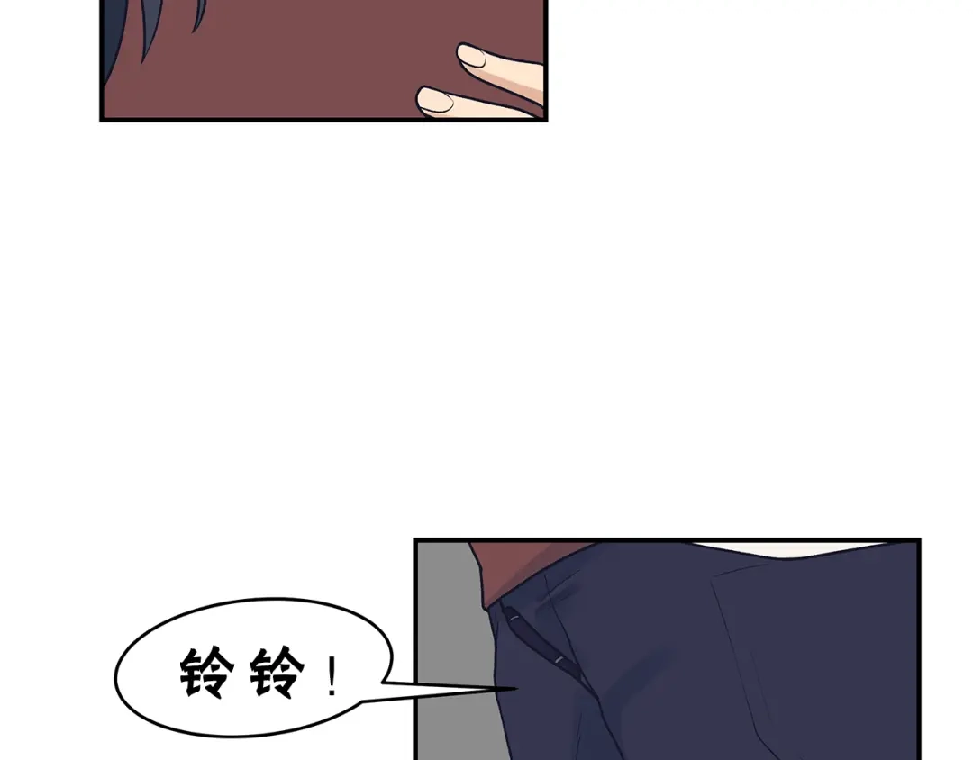 《情绪芯片》第48话 犯人的最终章 第33页