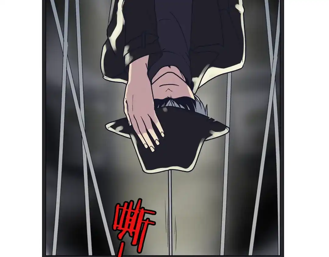 《情绪芯片》第48话 犯人的最终章 第39页
