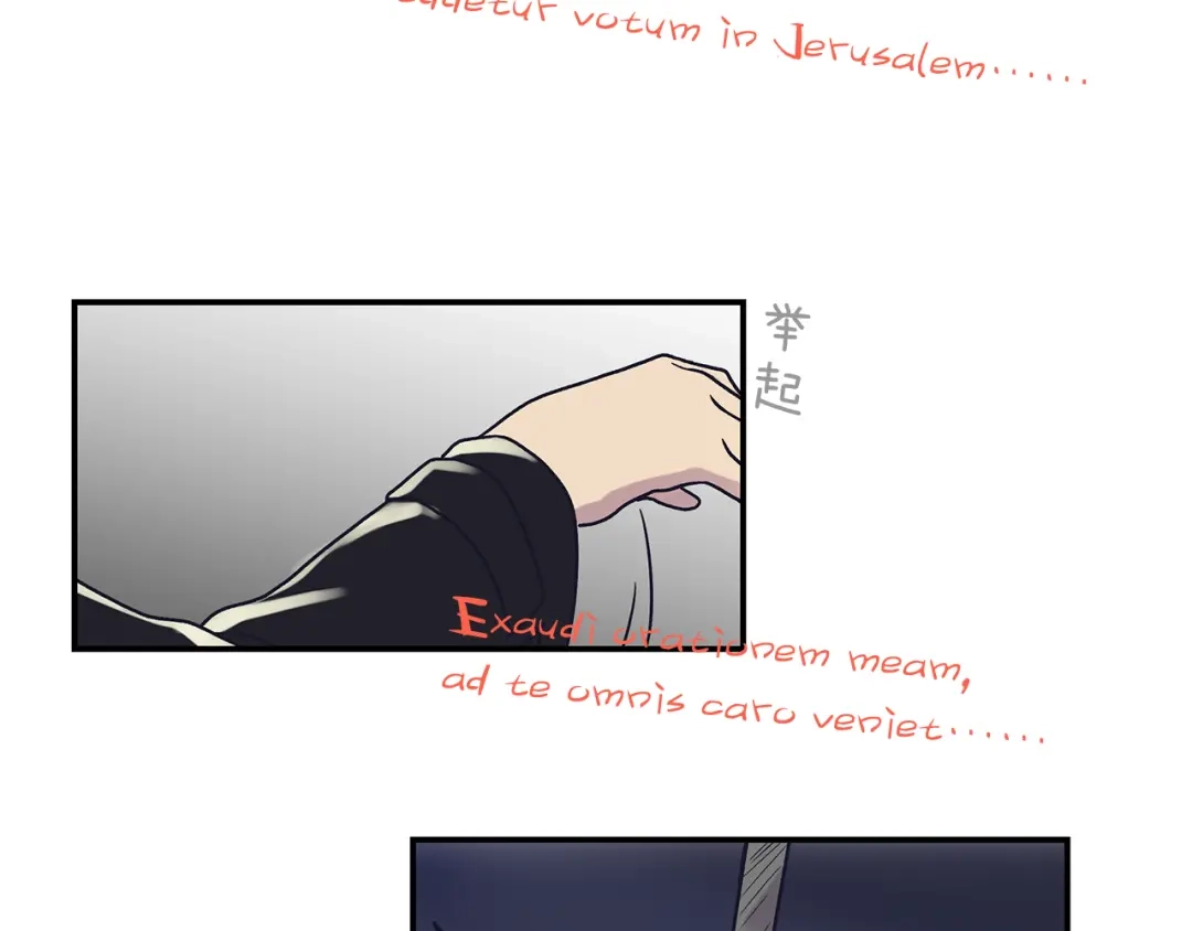 《情绪芯片》第48话 犯人的最终章 第61页