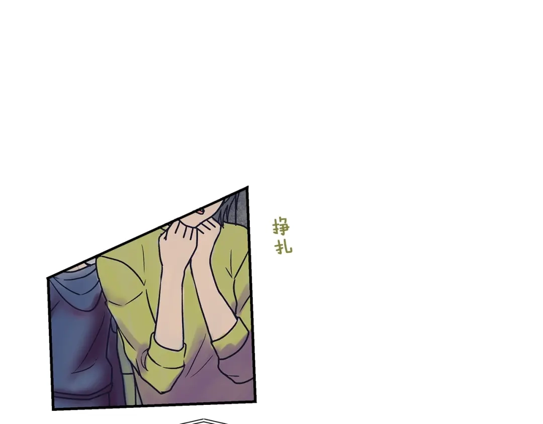 《情绪芯片》第49话 幕后 第27页