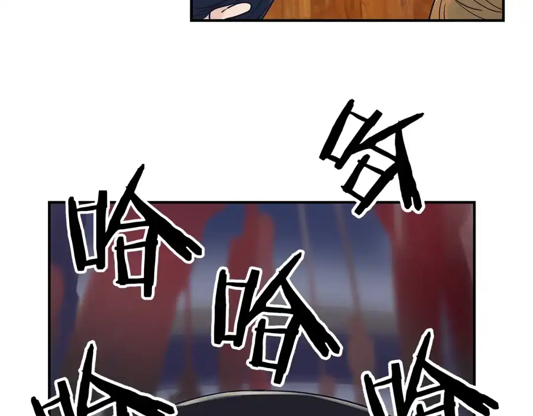 《情绪芯片》第49话 幕后 第5页