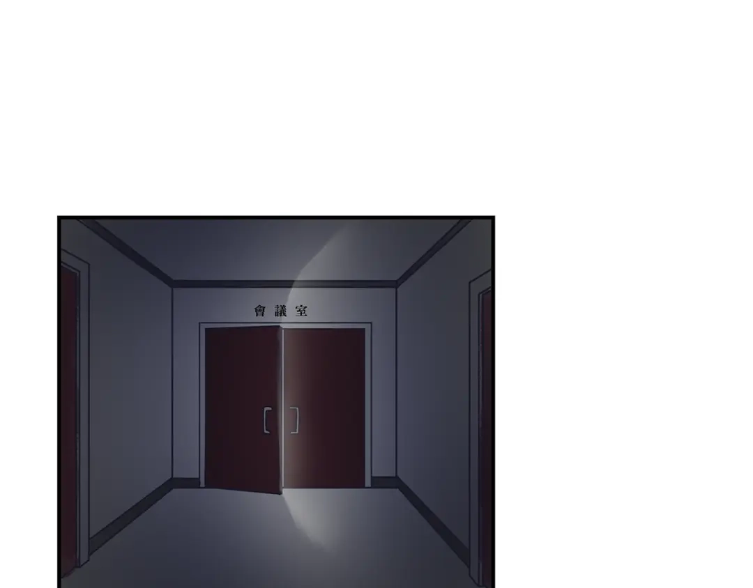 《情绪芯片》第49话 幕后 第54页