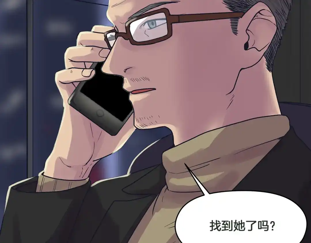 《情绪芯片》第49话 幕后 第73页