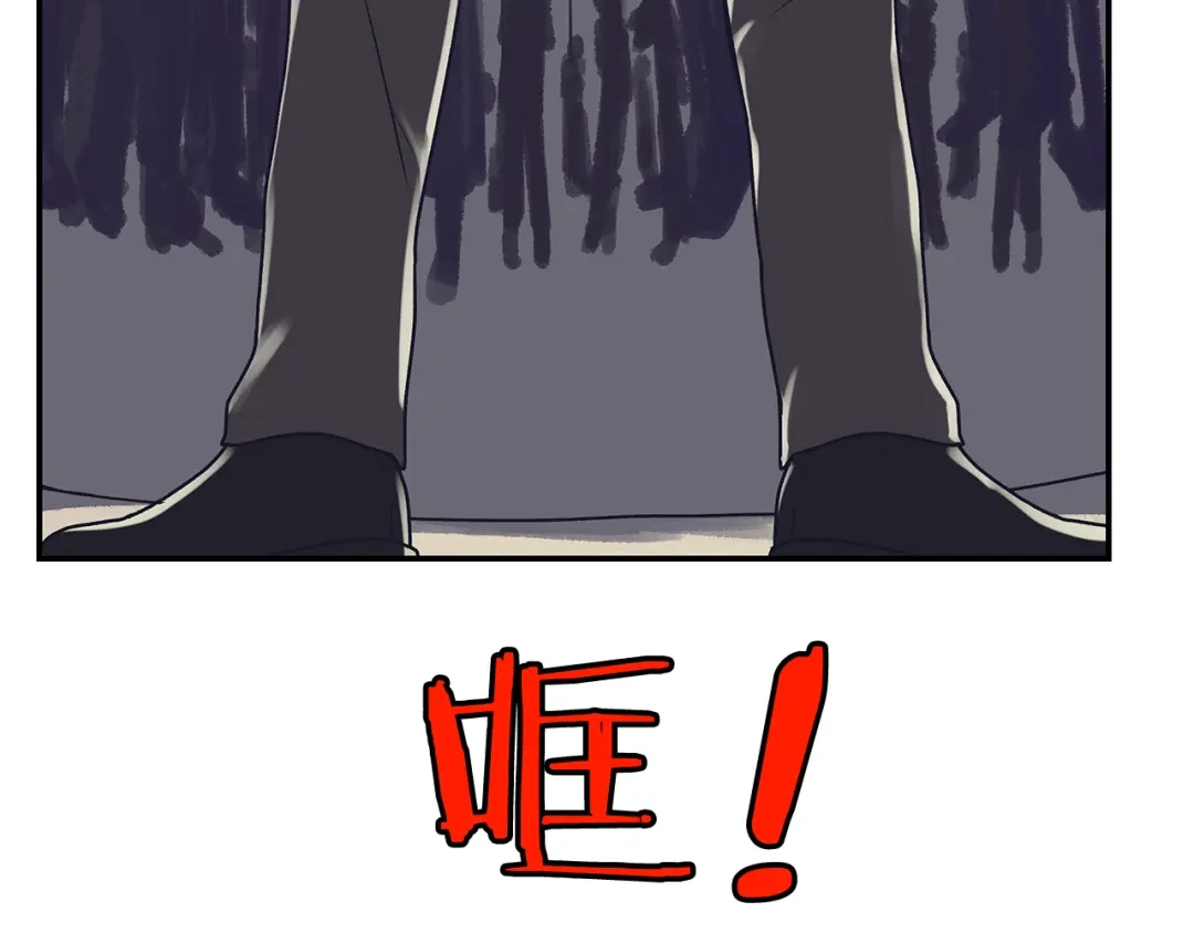 《情绪芯片》第49话 幕后 第2页